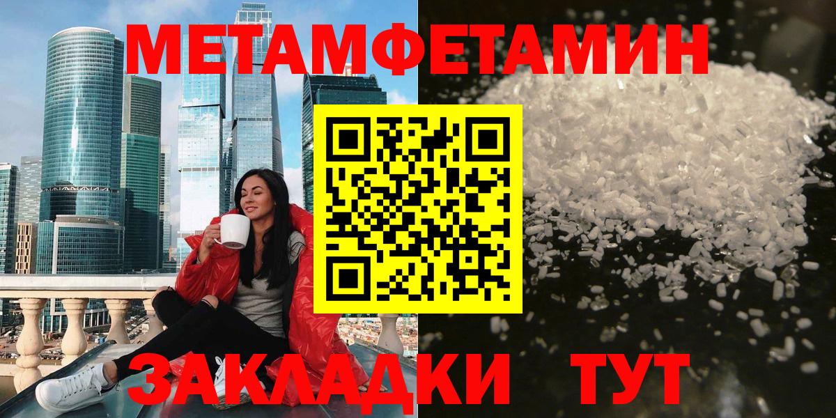 Amphetamine Розовый Карпинск