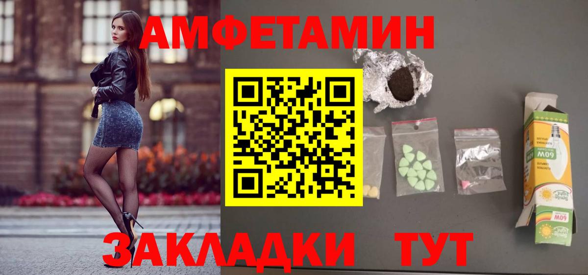 ГАШИШ Карпинск