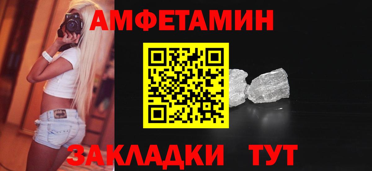 АМФ  АМФЕТАМИН 98%  Вход с VPN  Карпинск  Amphetamine 