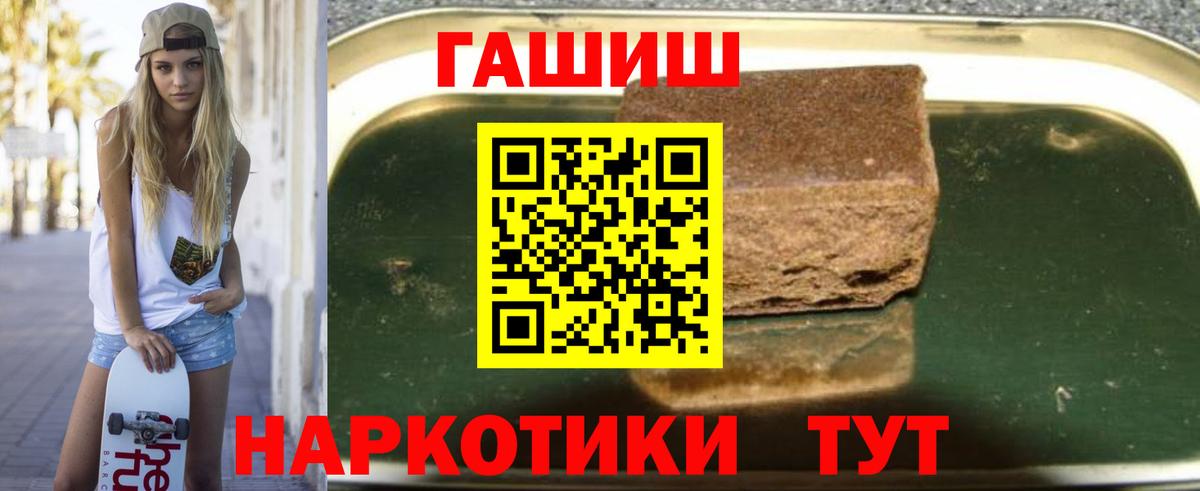 Карпинск  ГАШИШ хэш  Вход с VPN  ГАШ гашик 