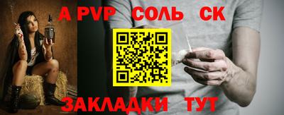 марки lsd Изобильный