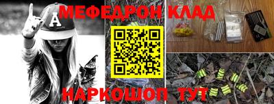 ПСИЛОЦИБИНОВЫЕ ГРИБЫ Ирбит