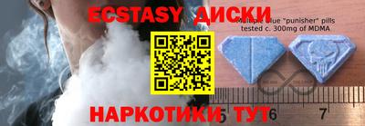 ПСИЛОЦИБИНОВЫЕ ГРИБЫ Ирбит