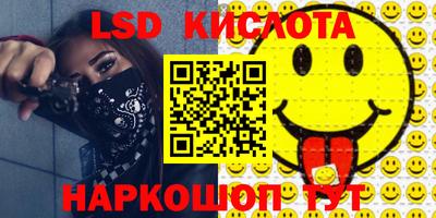 ПСИЛОЦИБИНОВЫЕ ГРИБЫ Ирбит