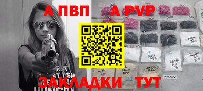 мефедрон Жуковский