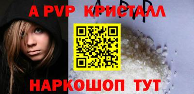 индика Ипатово