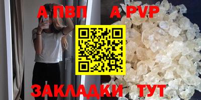 индика Ипатово
