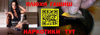 ПСИЛОЦИБИНОВЫЕ ГРИБЫ Ирбит