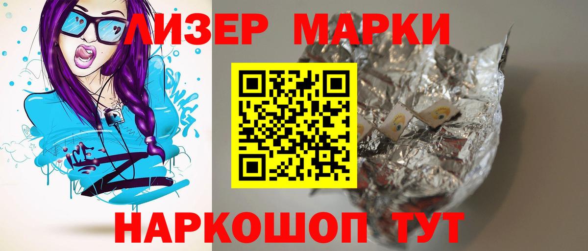 ЛСД экстази кислота  LSD-25 экстази ecstasy  Карпинск  Вход с VPN 