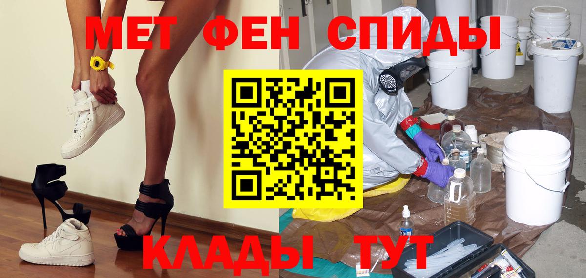 Первитин мет  Первитин мет  Вход с VPN  Карпинск 