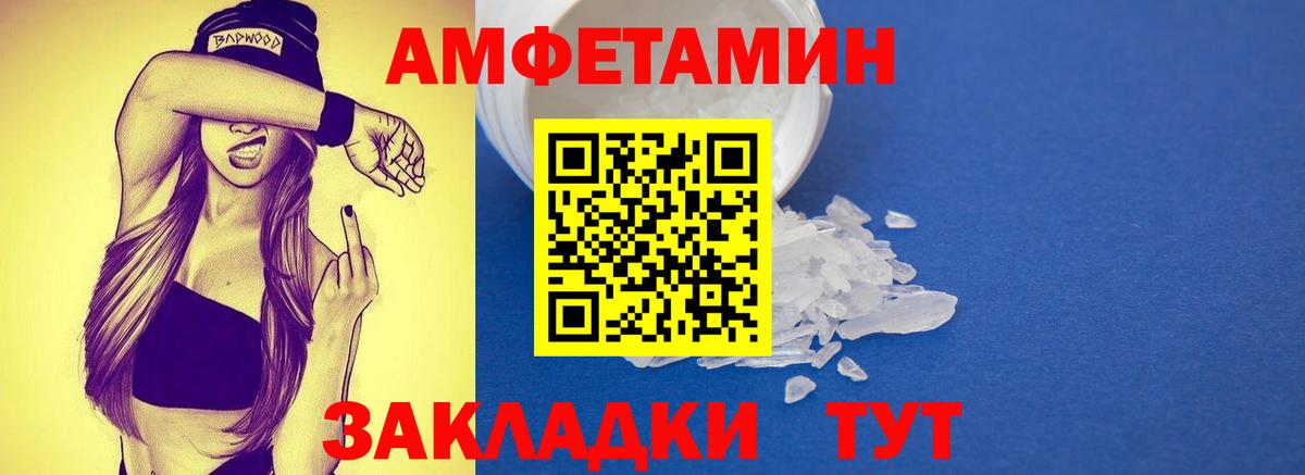 Первитин пудра Карпинск
